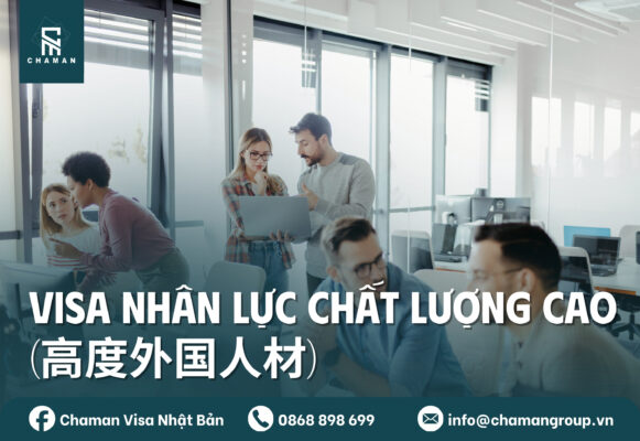 Visa Nhân lực chất lượng cao
